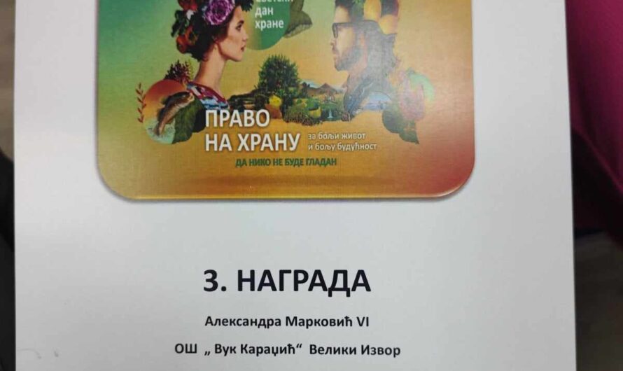 Ликовни конкурс