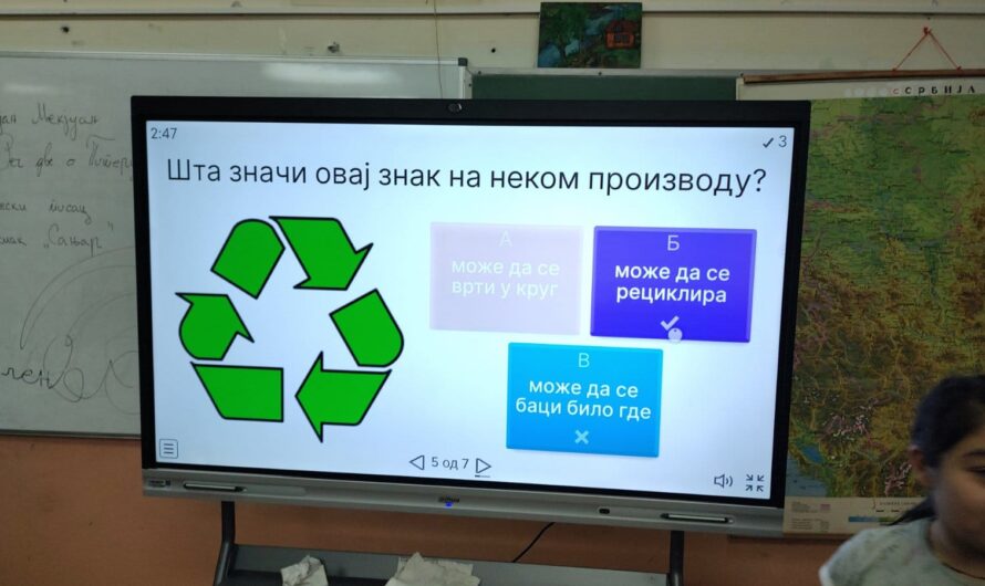 Обогаћени једносменски рад – 3. и 4. разред