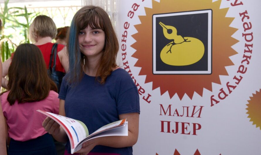 Мали Пјер
