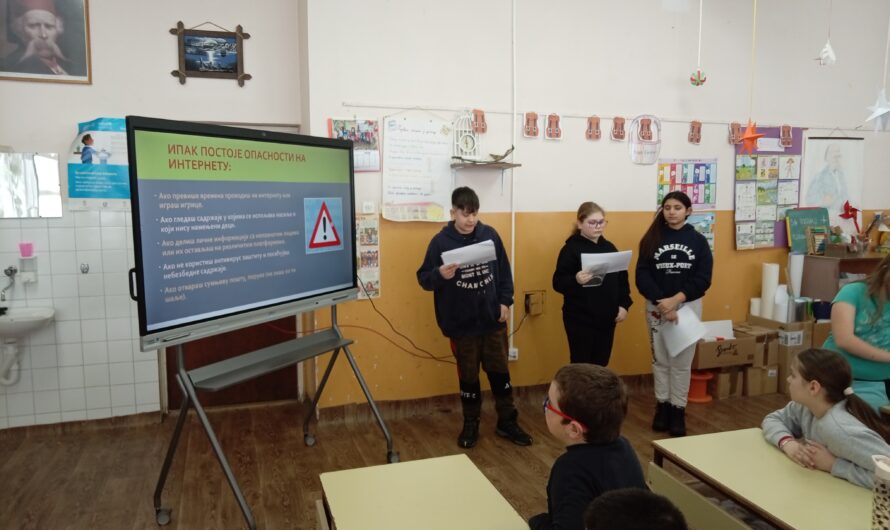 Дан безбедног интернета