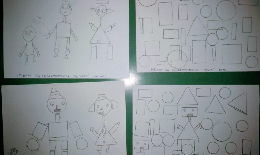 Предшколци